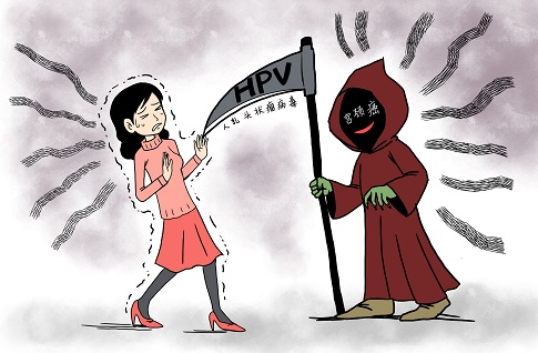 1652802644159345.jpg 攝圖網_401727980_banner_HPV疫苗(企業商用).jpg